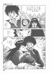 [Tomonaga Kazu] Madonna Time