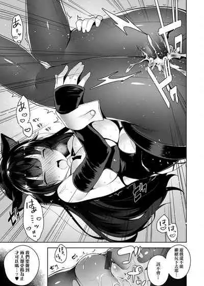 [Neet] Himitsudere - Secret Love [Chinese] [Digital]