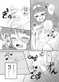 [Shio] Midori-chan (Higanbana no Saku Yoru ni)