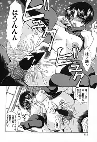 [Umihara Minato] Midara na Junshin | Indecent Innocent Heart