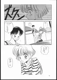 [Shishamo House (Araki Akira)] Elfin 6 (Miracle Girls)