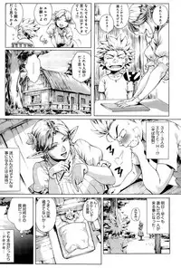 COMIC Anthurium 032 2015-12