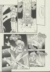 [Hindenburg] P.S. Aishiteru!