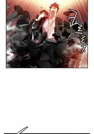 Lilith`s Cord Ch.0-43