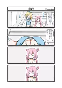 [Tanuki Riot (Tanufude)] Douse Ura de Yattendaro!? (Mirai Akari)