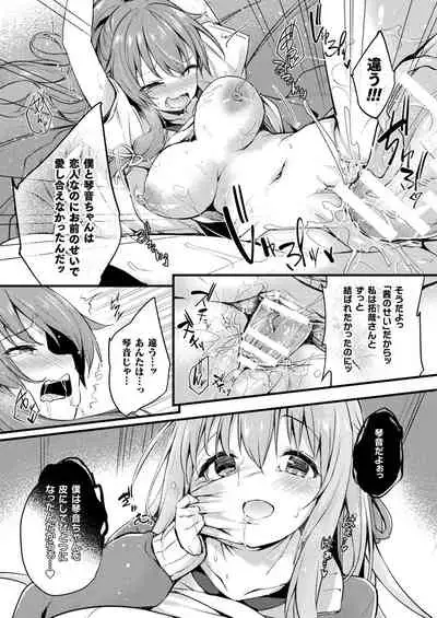 COMIC Unreal 2022-02 Vol. 95 [Digital]