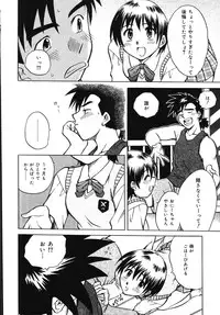 [Uma Namihei] Asa Made Onedari - She Pesters 'til A Morning