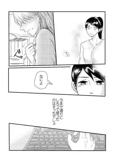 [+MONDAY (Arai Emi)] DIKIDIKI [Digital]