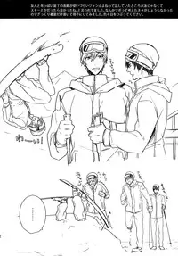 (Renai Survival) [Shuukyuu Itsukasei (Touya Tsuduru)] good for nothing (Free!)