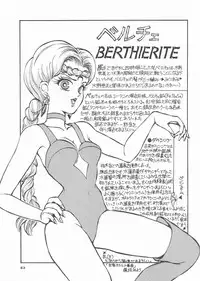 [Studio SKB] Gekkou 3