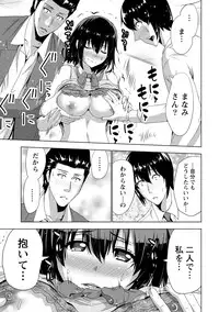 [Daidai] Senpai no Aijin [Digital]