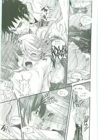 [Ikuya Daikokudou] Shitai! Kisetai!? Nugasetai!!