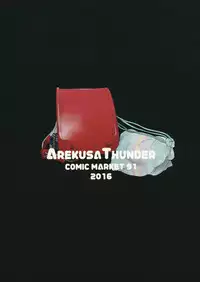 (C91) [Arekusa Thunder (Arekusa Mahone)] Tonari no Mako-chan Vol. 1