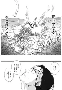 [Ash Yokoshima] 3 ANGELS SHORT Full Passion [Digital]