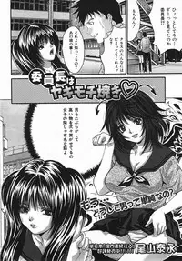 Buster Comic Vol. 2 [2007-11]