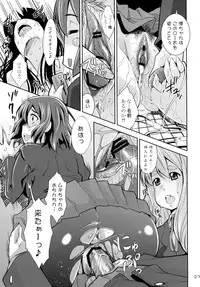 [Matsuge Antenna (Maihara Matsuge)] Houkago XX Time (K-ON!) [Digital]