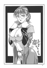 (CR23) [Okachimentaiko Seisakushitsu (Ootake Pashio)] Gorippa (Various)