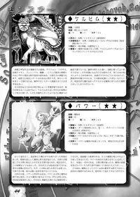 Zettai Reido - Eternal Pleasure