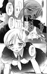 Manga Bangaichi 2011-12