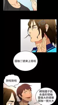 GODDESS 女神网吧 第1~4話 [Chinese]中文