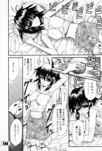 [Sunagawa Tara] Yawahada