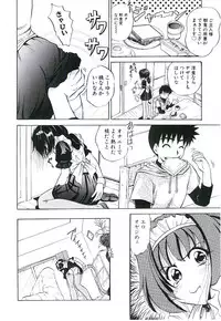 [Jinke Wagao] Youen Venus