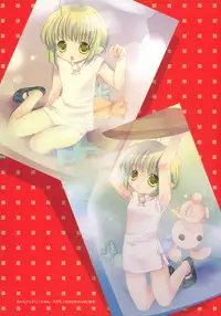 (C76) [Hakka-ya (Tokumi Yuiko)] Hakka Atsume 4