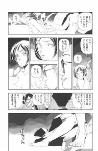 [Yamamoto Naoki] Asita mata Denwa suruyo