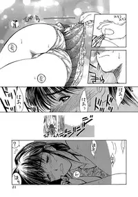 [Miyabi Tsuzuru] Enbi Shokitanpenshuu