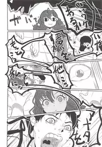 (C94) [Sakanahen (Ajino)] Fragment Fragrance (THE IDOLM@STER CINDERELLA GIRLS)