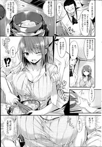 COMIC Kairakuten BEAST 2014-07