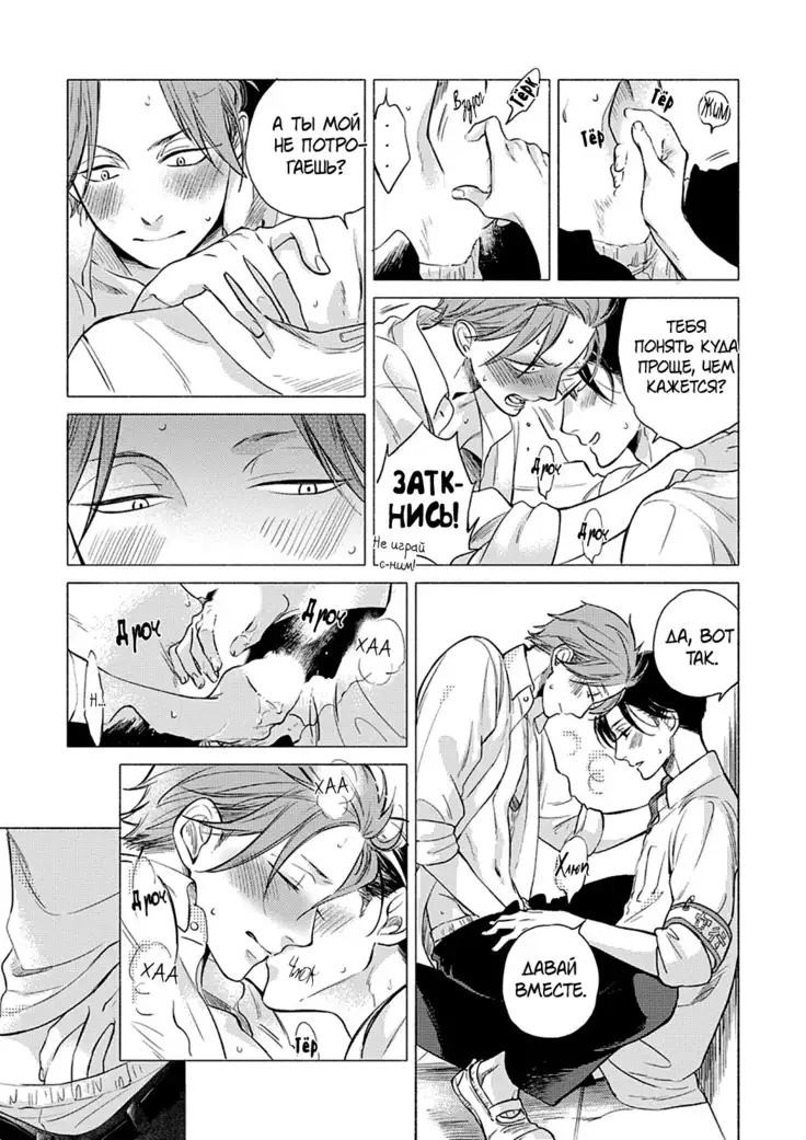 Jackass! Sawatte Ii tte Dare ga Itta yo Vol.1