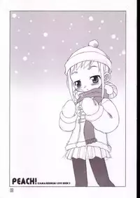 [BBB-Extra (Chuushin Kuranosuke)] Peach! +All Flowers+ (Ojamajo Doremi)