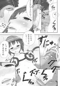 [V-SLASH (Yougiri)] Kairaku Shokushuu Laboratory