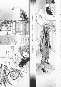 [Sugahara Ryuu] Kareshi na Otokonoko