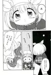 [Tamaki Satoshi] Milky Fragrance