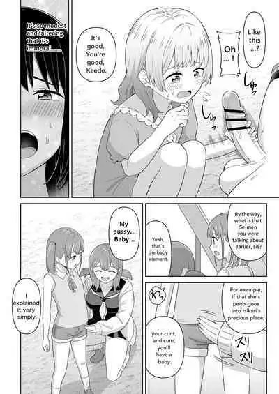 Dero Dero Shiroi Oshikko! | Get it Out White pee!