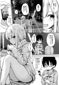 COMIC Kairakuten XTC Vol. 6