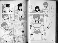 [Makimura Miki] BONDAGE ZONE