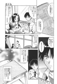 [Matra Milan] Bad Medicine