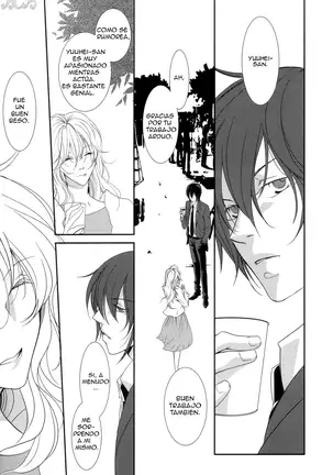 Y Sin Embargo Es Amado, ¿Cierto?