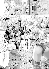 COMIC Unreal 2014-04 Vol.48 [Digital]