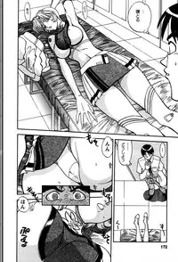 [Yagami Dai] Himitsuna Okusama