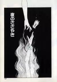 [Nakafusa Momo] Moonlight Party