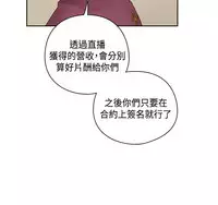 [Dasum&Puutaro] H-Campus H校园<第2季> Ch.47~53 [Chinese]中文