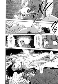 [Yamamoto Johanne] J.P.S - Justice & Peace Spirits