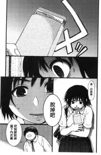 [Shiwasu no Okina] Enkou Oji-san [Chinese]