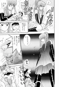 Kenjiro Kakimoto - Futari Kurashi 09 (Japanese)