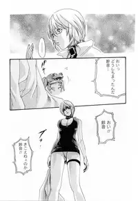 [Haruki] Kisei Juui Suzune 2