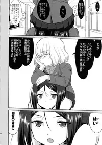 (C85) [Takotsuboya (TK)] Yukiyukite Senshadou Battle of Pravda (Girls und Panzer)